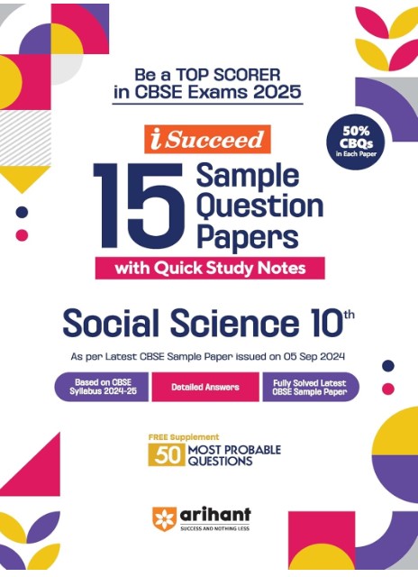 Arihant I Succeed 15 Sample Question Papers for Social Science Class 10th